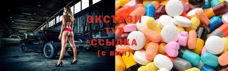 Ecstasy 280 MDMA  купить  цена  Лиски 