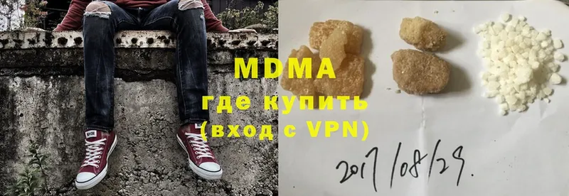 MDMA кристаллы  даркнет как зайти  Лиски  что такое наркотик 